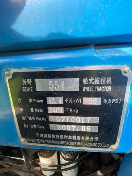 2256014076